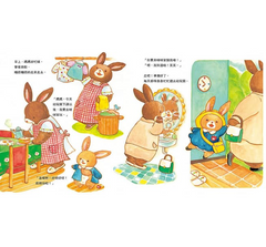 媽媽一直在你身邊