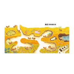 嗨!你家在哪裡?
