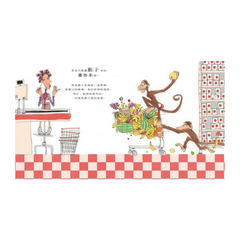 你絕不能帶大象上公車