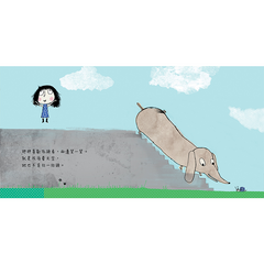 不肯抬頭的小狗