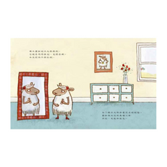 綿羊孵蛋