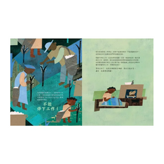 114歲的新生:瑪麗.沃克奶奶的閱讀之旅