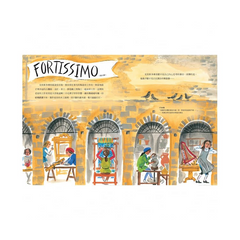 充滿情感的生命樂章-鋼琴發明家克里斯多