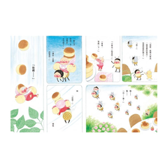 小修與沃特繪本集:友情萬歲!(共3冊)