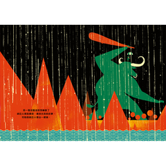 BOOM色彩世界的戰爭