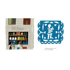 許什麼願望好呢?