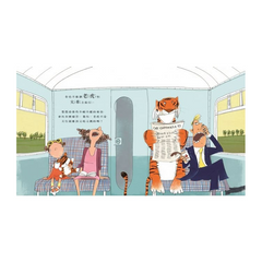 你絕不能帶大象上公車