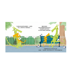 鬧情緒的小火龍