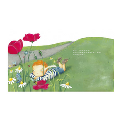 孩子需要知道的這幾件事