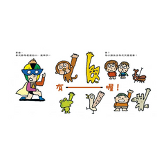 寶寶的第一套腸道健康繪本:便便超人 + 放屁,噗嘶! + 你會上學校的廁所嗎