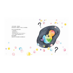 小愛的祕密:媽媽代替唐氏症的小愛寫給大家的信