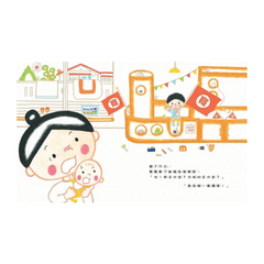 我想變成媽媽的手機