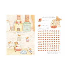 102隻小田鼠 (新版)