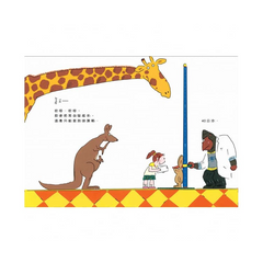 來幫動物量身高(已絕版)