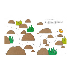 雞蛋哥哥繪本集:長大真好!(全套2冊)