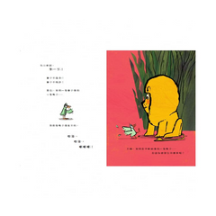 像我這樣的一隻獅子