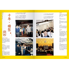 就係香港「2022年夏」