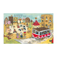 豬小弟的甜甜圈店