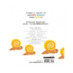 誰裡?誰外?