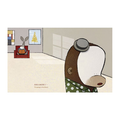 這是一本書(中英雙語)(2020新版)