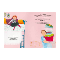 我不敢說,我怕被罵