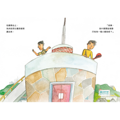 利奧同學的鬼臉