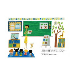 開學了,學校也好緊張!