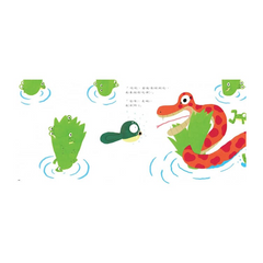 999隻青蛙(新版)