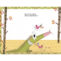 不!我不做沒禮貌的事