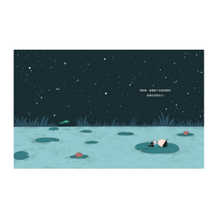 小豆子系列套書 (共3冊/附贈限量郵票造型貼紙及自我探索學習單)