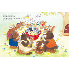 誰是我的好朋友?