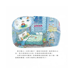 小阿力的大學校