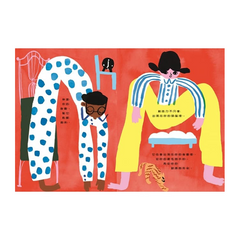 你的創造力在哪裡?