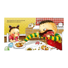 我那討人厭的弟弟