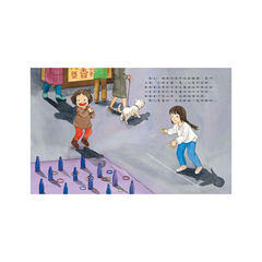 小薏養了一隻小烏龜