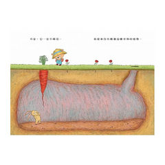 你為什麼不開花?