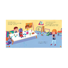 STEAM故事屋:重組機器人大作戰