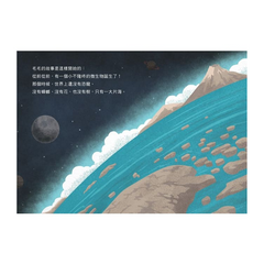 小不隆咚──我們是微生物!細菌、病毒與真菌小小世界裡的大知識