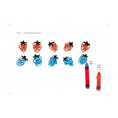 蠟筆小紅的煩惱