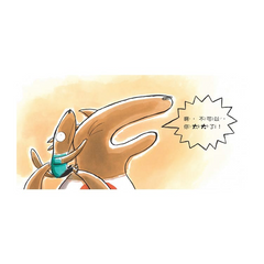 太大?太小?都是你在說!