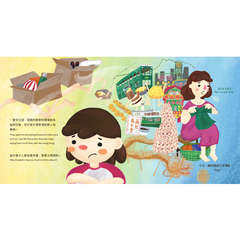 尋回心裏的小獅子The Lion In My Heart