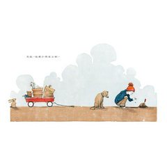 然後,春天就來了