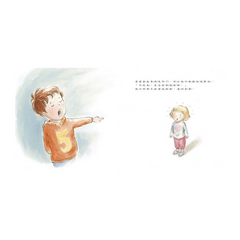 和大象一樣重的謊言