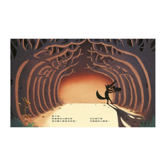 幫助別人,下次也會有人幫你