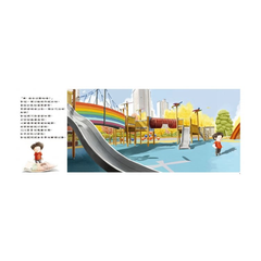 我不是故意要說謊