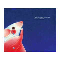 我的星星在哪裡?