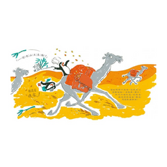 企鵝老爹,今天午餐吃什麼?