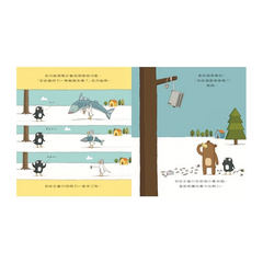 企鵝到底會什麼?