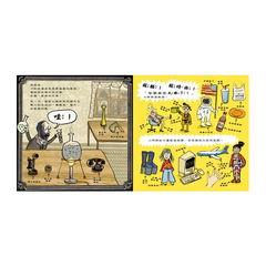 救救我們堆滿塑膠的地球