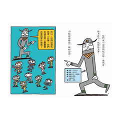 忍者學校:世界上最重要的東西